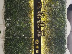-云城照相馆(龙湖雨山天街店)