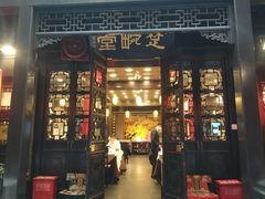 -北京湖广会馆