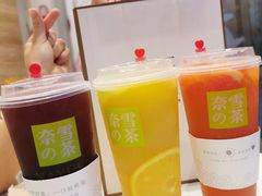 -奈雪的茶(金地广场店)
