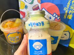 -快乐柠檬happylemon(日月光店)