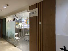 -大视家眼镜(园区星海店)