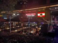 -Mezomd曼索蒂西班牙餐厅(广粤店)