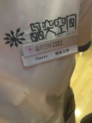 点击看大图 -晶奕空间专业脱毛连锁机构