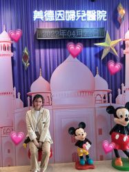 -美德因妇儿医院