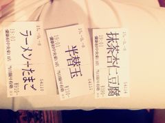 -一蘭拉面(新宿中央东口店)