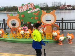 -上海长兴岛郊野公园