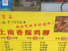 -梅记大块头爆鱼店(乍浦路店)