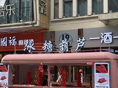 -万达广场(龙湾店)