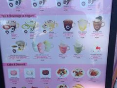 菜单-Hello Kitty Cafe(弘大店)