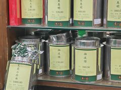 -张一元(总店)