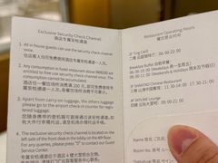 -上海中航虹桥机场泊悦酒店