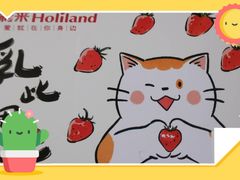 -好利来(道前街店)