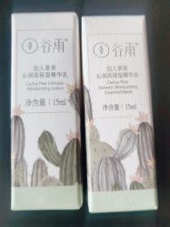 -谷雨官方旗舰店