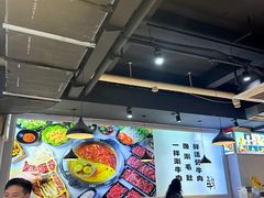 -皇牛鲜生·牛爱牛鲜牛肉自选火锅(晋吉北路店)