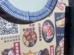 -极焰·烧肉刺身放题(天河领展广场店)