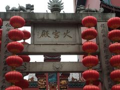 -火宫殿·小吃王国(坡子街店)