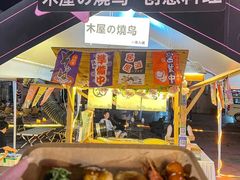 -虎门不夜天海鲜市场