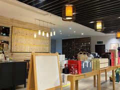 大堂-隐山栖(鸿泰佳园店)