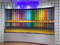 -m豆巧克力世界(上海世茂广场店)