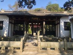 -白鹿洞书院