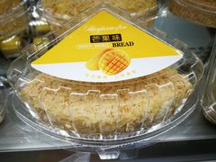 -阿昌烘焙