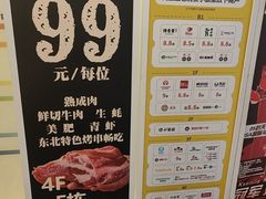-宝山日月光中心