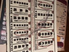 菜单-千代武日本料理(开发区店)