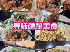 -潮惠居饮食店(光塔路店)