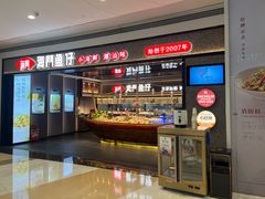 -海门鱼仔·潮汕味(KKMall店)