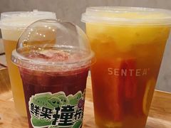 -SENTEA森茶(麦地丽日店)