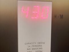 -上海环球金融中心骑迹50年环球之旅