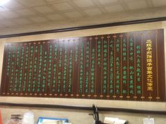 -清真·二嫂子煎饼果子(鼓楼旗舰形象店)