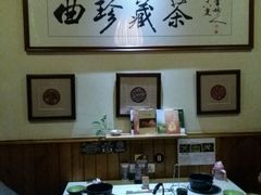 -一叶一世界•素食餐厅(环球中心店)
