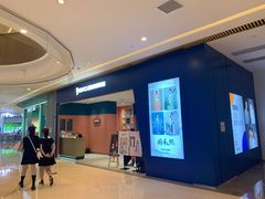 -海马体照相馆(重庆龙湖时代天街D馆店)