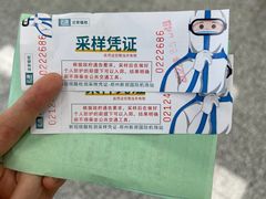-郑州新郑国际机场-T2航站楼