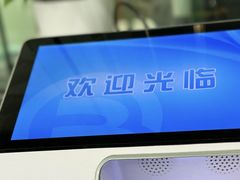 -北京银行(上地支行)