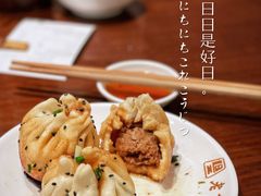 -老半斋(福州路店)