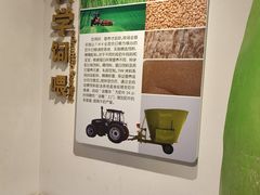 -君乐宝优致牧场