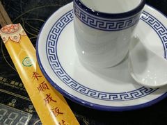 -来顺成饭庄