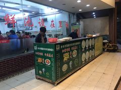 -隆都四季香饭店(碧海路店)