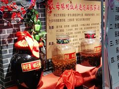 -丈母娘的饭局•新金陵菜(牛首山店)
