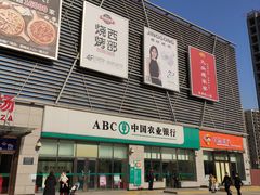 -京粮广场