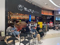 -西塔老太太泥炉烤肉(温州首店万象城黑金店)