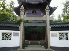 -安方塔