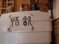 -悟饮门市景店