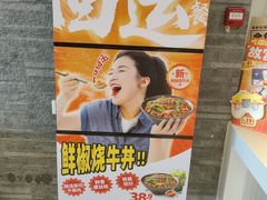 -吉野家(回龙观同成街店)