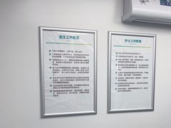 -深圳富茂格伦菲尔口腔门诊部(龙华清湖总院)