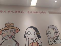 -捕螺记螺蛳粉(东关大街店)