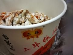 糖杏干-二斗栗子(西湖道店)