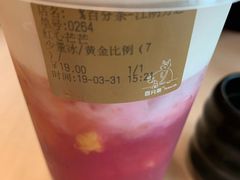 -%百分茶(江阴万达店)